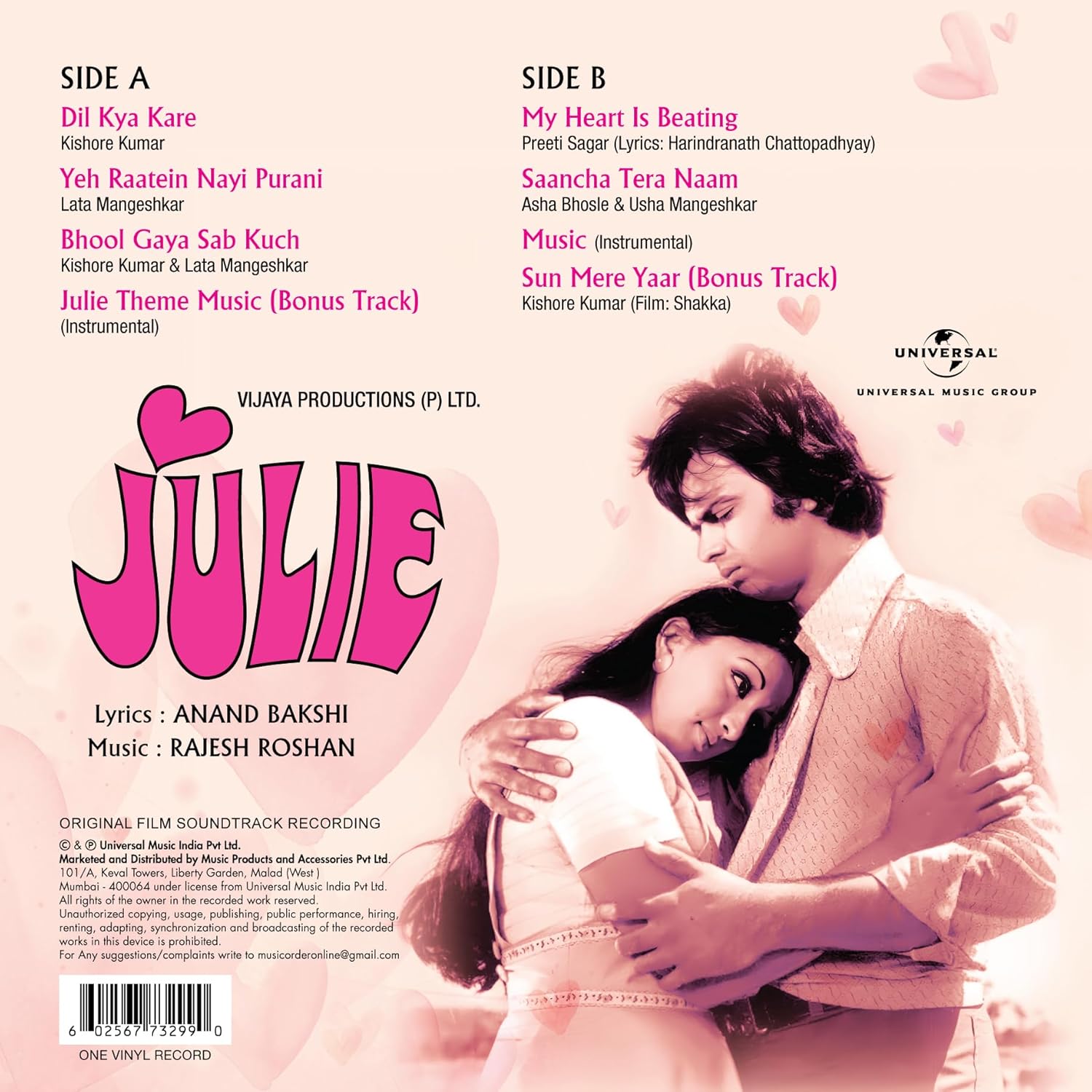 JULIE BOLLYWOOD FILM OST (180 GRAMS VINYL) MUSIC - RAJESH ROSHAN LYRICS - ANAND BAKSHI