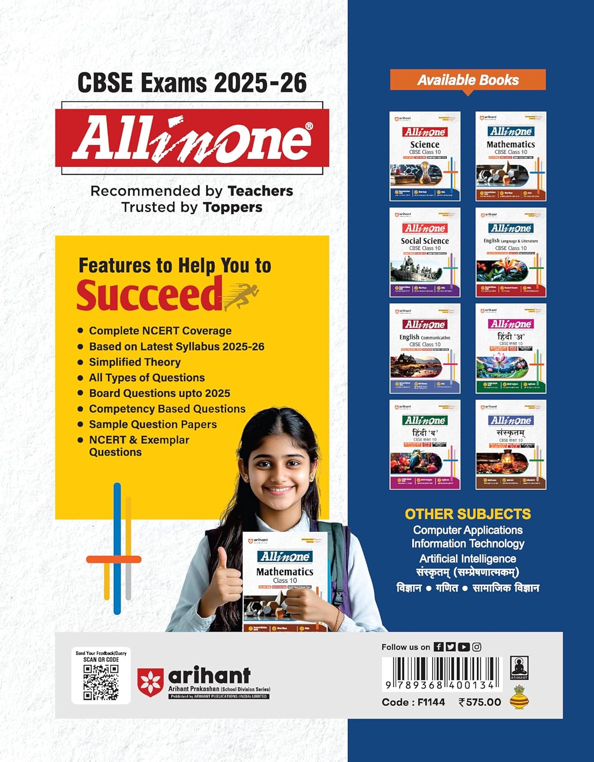 Arihant All in One Science Class 10 for CBSE Exams 2025-26 | Revised Edition as per latest syllabus | Mind Maps, CBQs, Focused Theory, Practice Exercises, Sample Papers