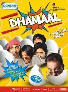 Gold Series: Dhamaal