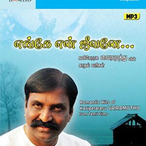 Engey En Jeevane: Romantic Songs – Vairamuthu